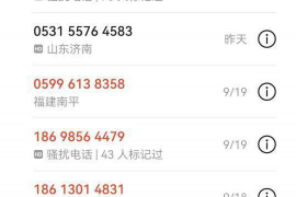 通过自媒体讨债违法吗？