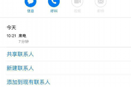 违法催收举报投诉电话：守护您的合法权益